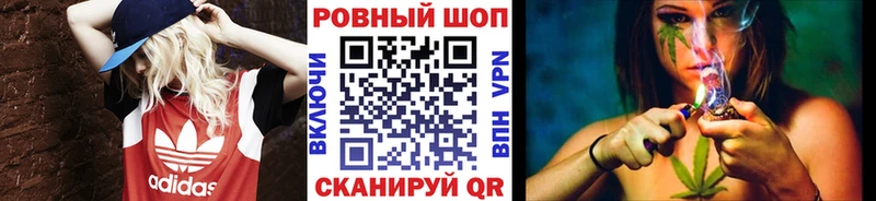 Где купить наркотики Мамадыш АМФ  Канабис  ГЕРОИН  A PVP 