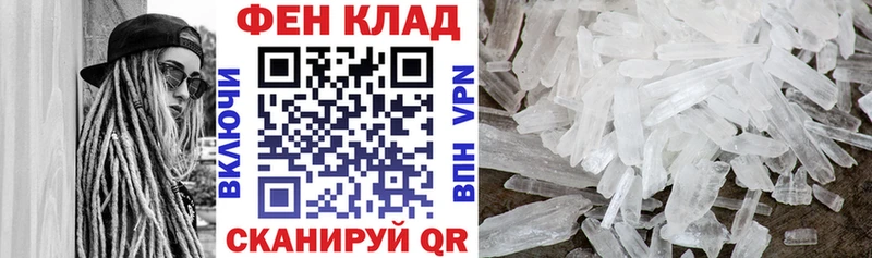 где купить   Мамадыш  кракен онион  Amphetamine 97% 