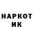 Codein напиток Lean (лин) korshm
