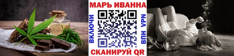 Еда ТГК конопля  Мамадыш 
