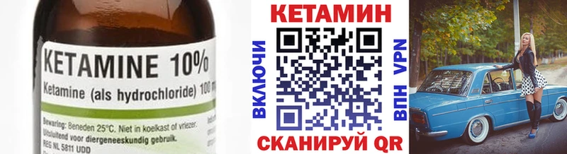 МЕГА онион  Мамадыш  Кетамин ketamine  закладка 