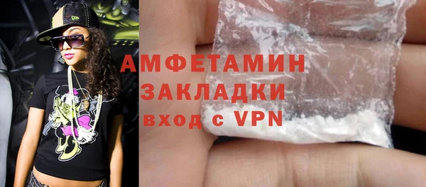 альфа пвп VHQ Коряжма