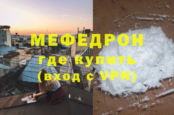 метамфетамин Корсаков