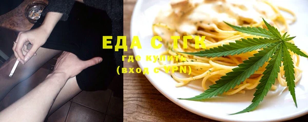 альфа пвп VHQ Коряжма