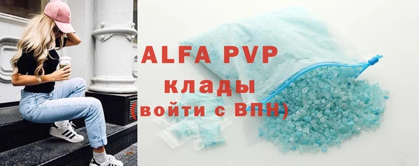 альфа пвп VHQ Коряжма