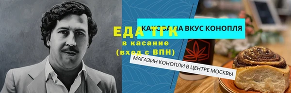 альфа пвп VHQ Коряжма