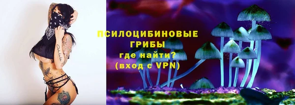 альфа пвп VHQ Коряжма
