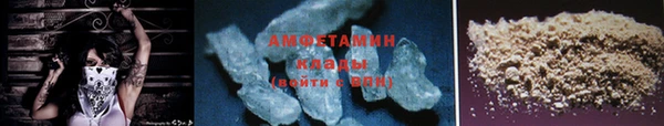 мдма Костерёво