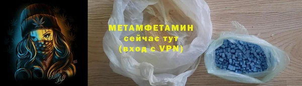 метамфетамин Корсаков