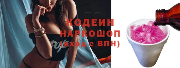 альфа пвп VHQ Коряжма