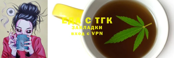 метамфетамин Корсаков