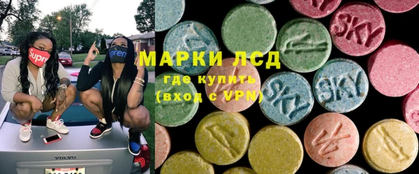 альфа пвп VHQ Коряжма