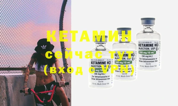 альфа пвп VHQ Коряжма