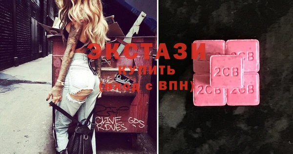 альфа пвп VHQ Коряжма