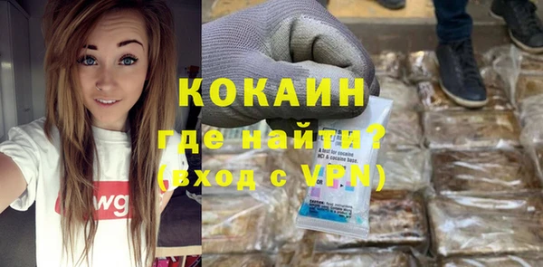 альфа пвп VHQ Коряжма