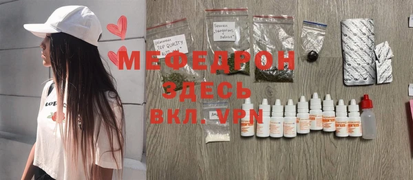 метамфетамин Корсаков