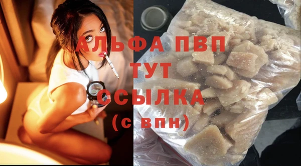 альфа пвп VHQ Коряжма