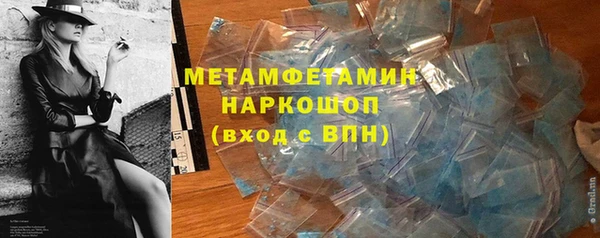 мдма Костерёво
