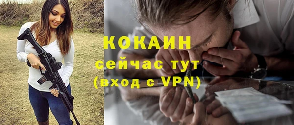 метамфетамин Корсаков