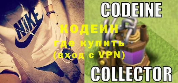 альфа пвп VHQ Коряжма