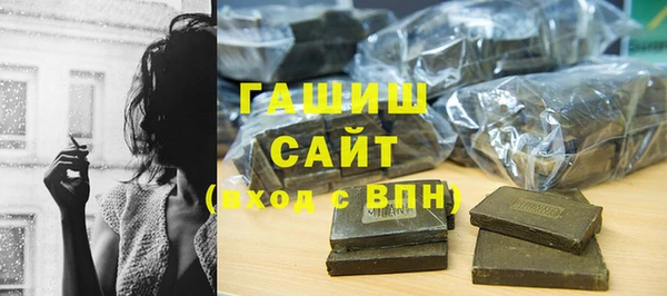 альфа пвп VHQ Коряжма