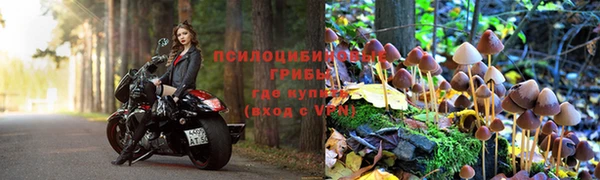 альфа пвп VHQ Коряжма