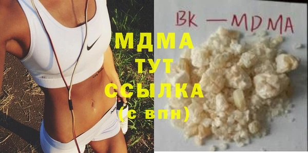 мдма Костерёво
