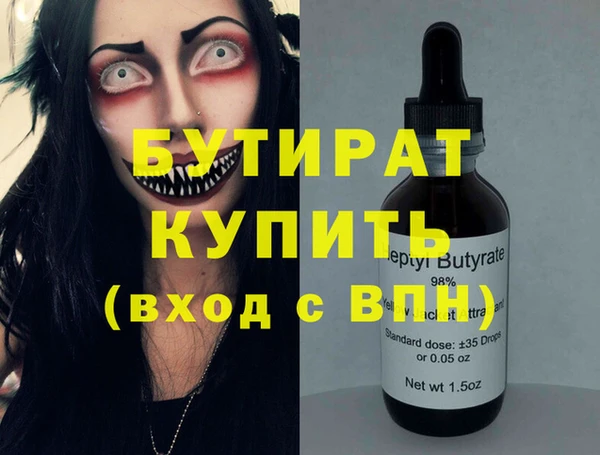 мдма Костерёво