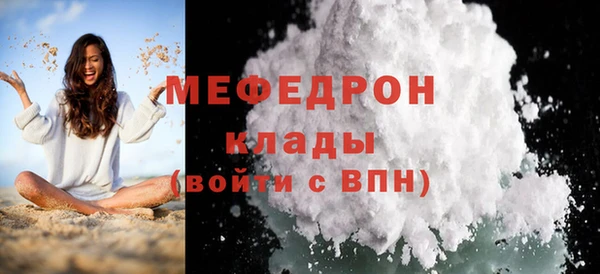 альфа пвп VHQ Коряжма
