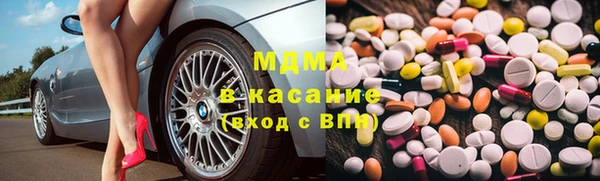 альфа пвп VHQ Коряжма