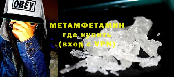 мдма Костерёво