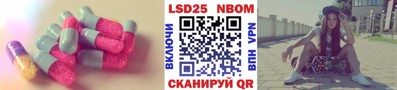 Лсд 25 экстази кислота  MEGA рабочий сайт  Мамадыш  сколько стоит 