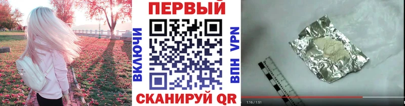 Метамфетамин пудра  Мамадыш 